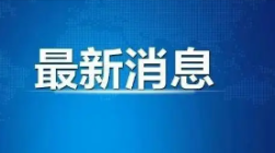 注意！九江这条路将半封闭施工